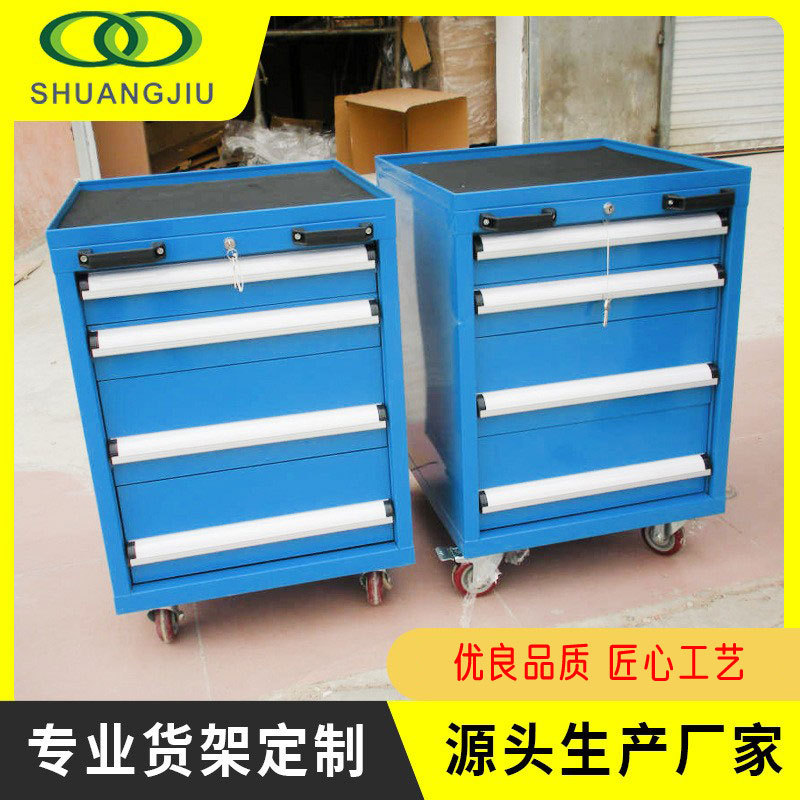 【双久】抽屉工具车工厂车间工具柜移动多种功能推车汽修铁皮柜五