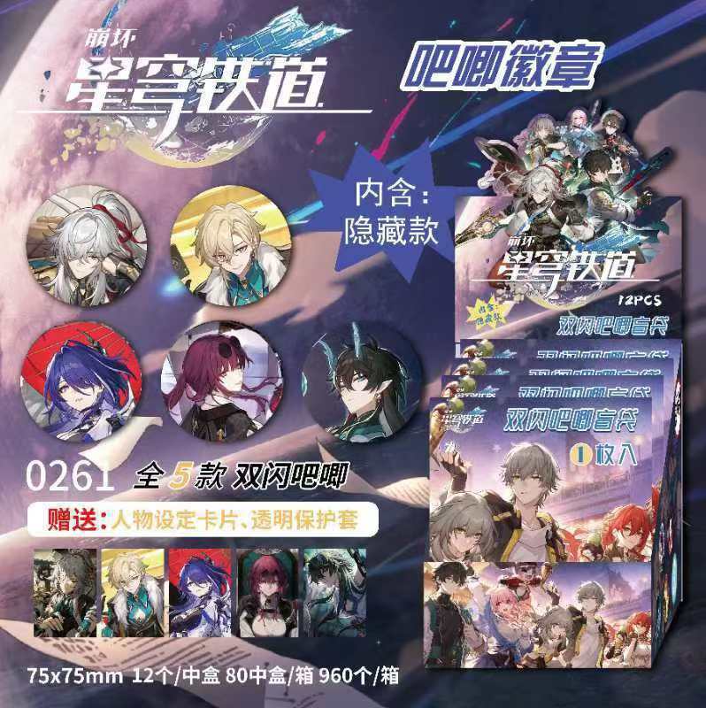 철도는 머리카락 12개를 한 상자에 쏘았습니다.