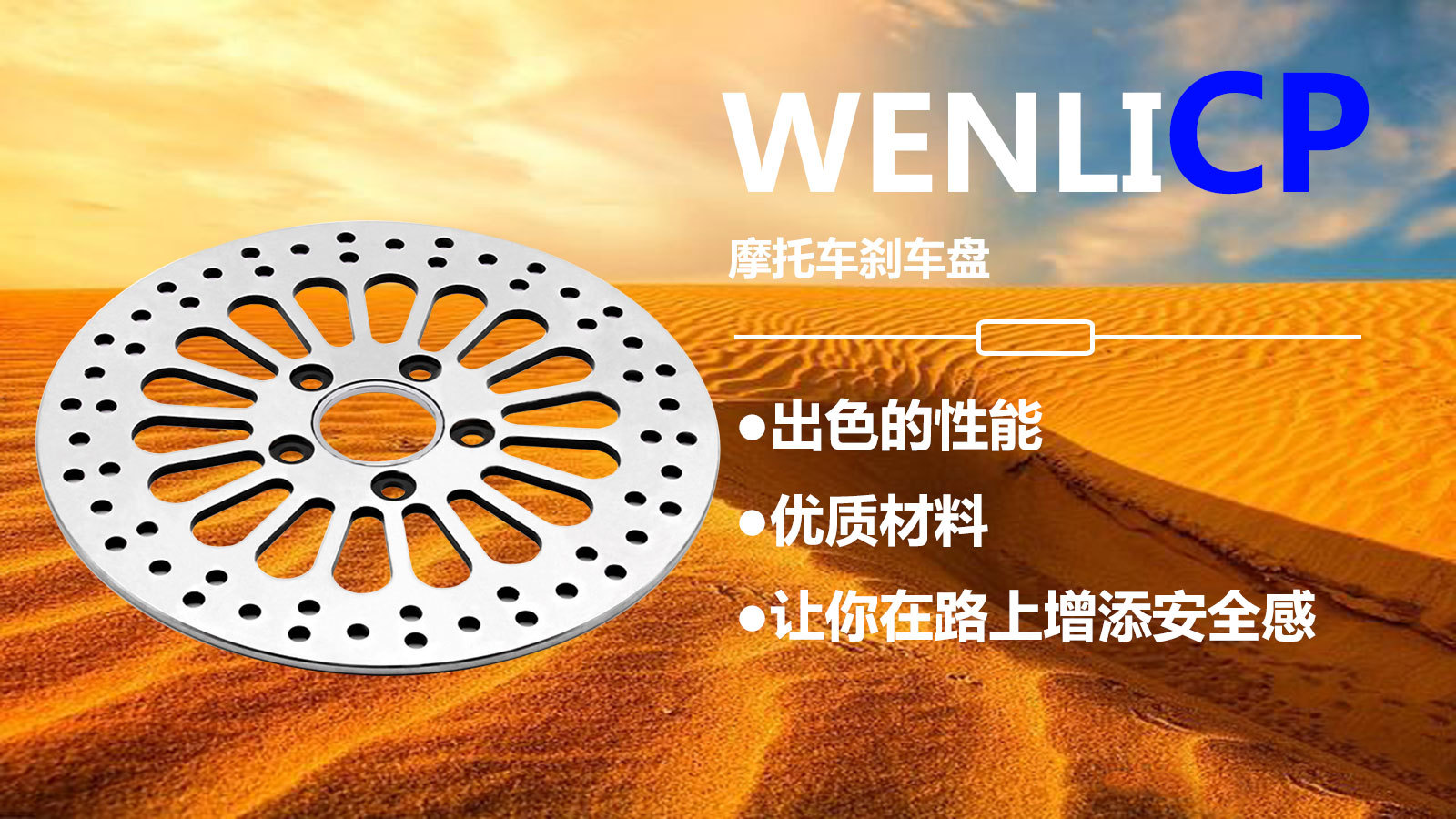 Cross-Border Motorcycle Rear Brake Disc Is Suitable for Harley-Davidson 11.5 Rear Brake Pads