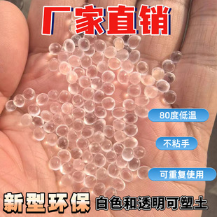 特种热塑材料