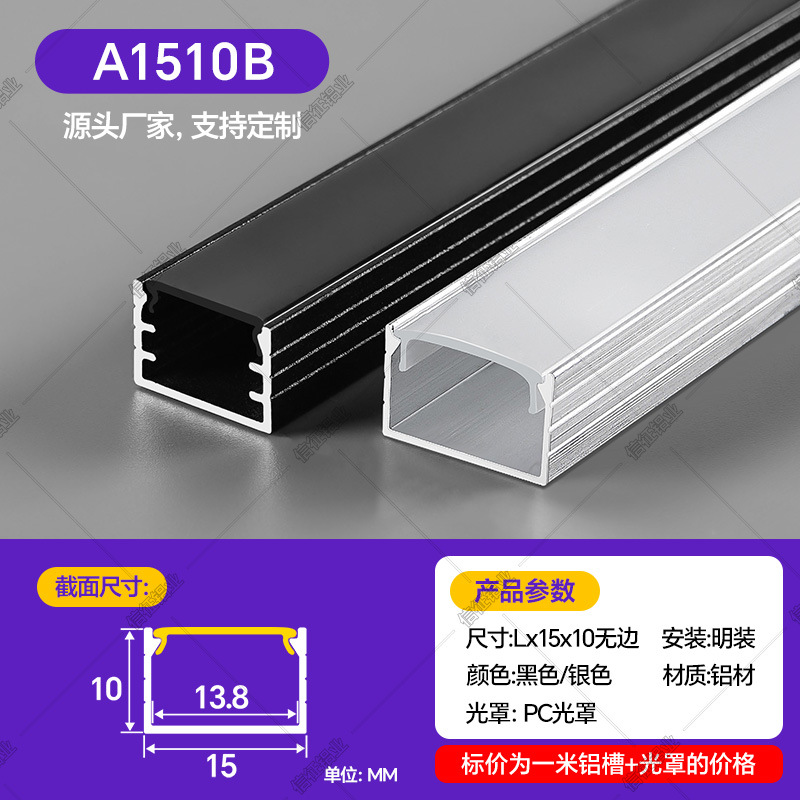 Tira de Luz Lineal LED de Aleación de Aluminio IP43 para Iluminación Interior