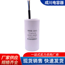 70uf ͨCBB60\D | 늙C늙C