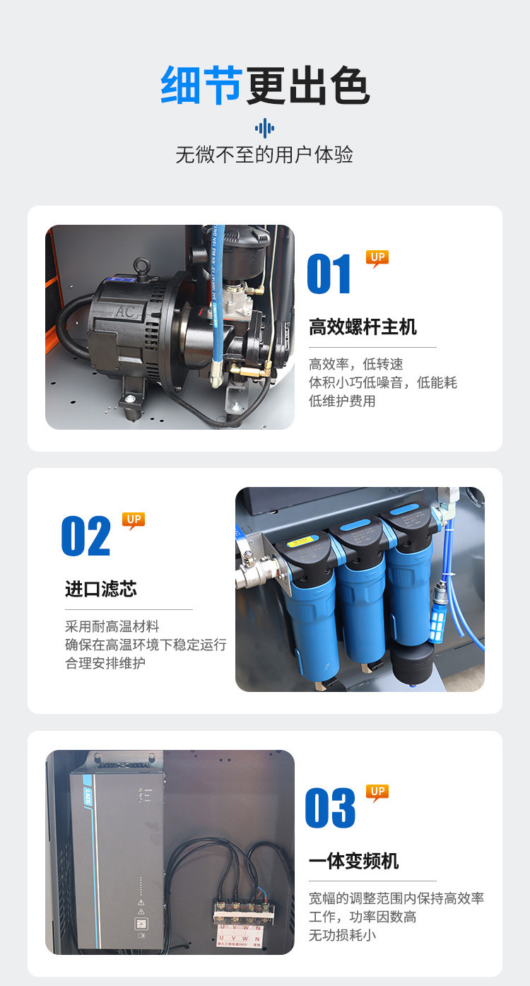15/22kw screw-type air compressor with integrated frequency conversion, specialized for laser cutting, 16bar air pump 20kg