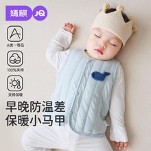 婧麒宝宝马甲秋冬季外穿新生婴儿夹棉保暖马夹男女儿童小坎肩背心
