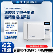 �ƽ�GC5890N����ɫ�V�x�׾ƭh��ʳƷ�t���h�����隈��������x��