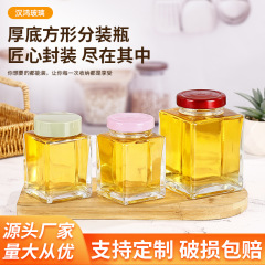 大口厚底透明玻璃蜂蜜瓶酱菜空瓶高白料燕窝分装瓶果酱辣椒酱瓶
