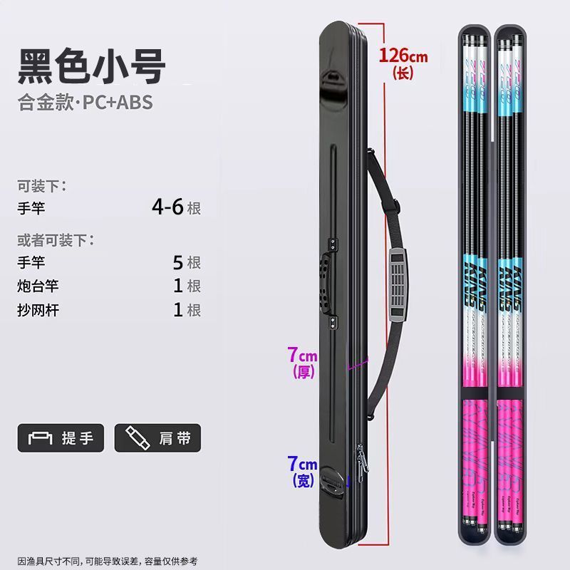杰诺硬壳鱼竿包轻便型鱼具包钓鱼包多功能专用杆包手提渔具包防水|undefined