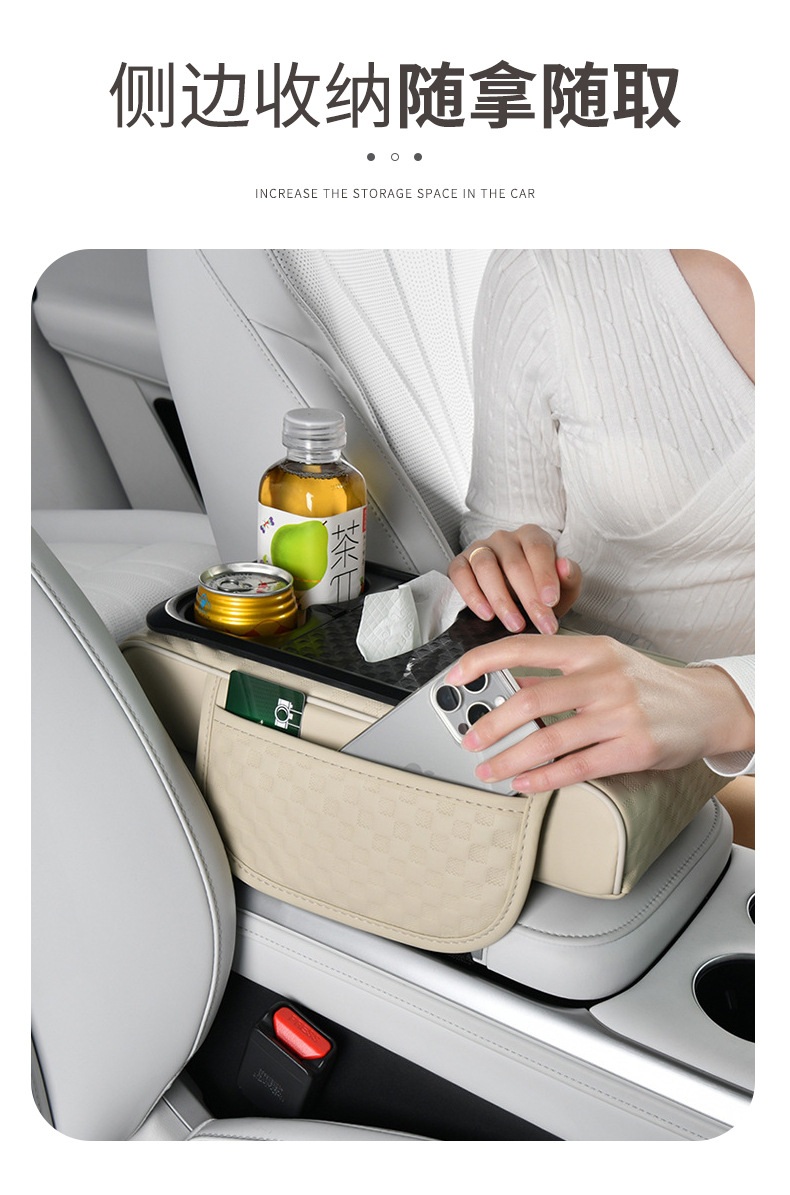 Multifunctional Car Armrest Box Pad Booster Pad Car Center Armrest Tissue Box Storage Bag Water Cup Holder All-In-One