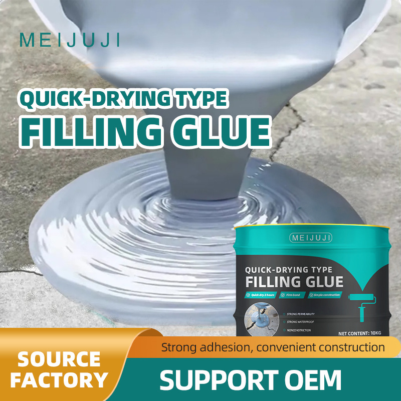 跨境速干型灌封胶密封胶地面开裂墙面高弹抗裂灌缝胶道路裂缝防水