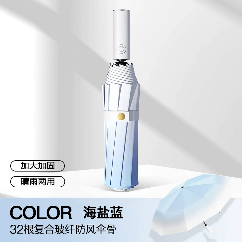 Folding high quality tower, children's automatic men's big umbrella, fully automatic, increased thickness