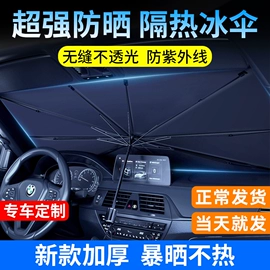 其他汽车内饰;车用置物袋;遮阳挡