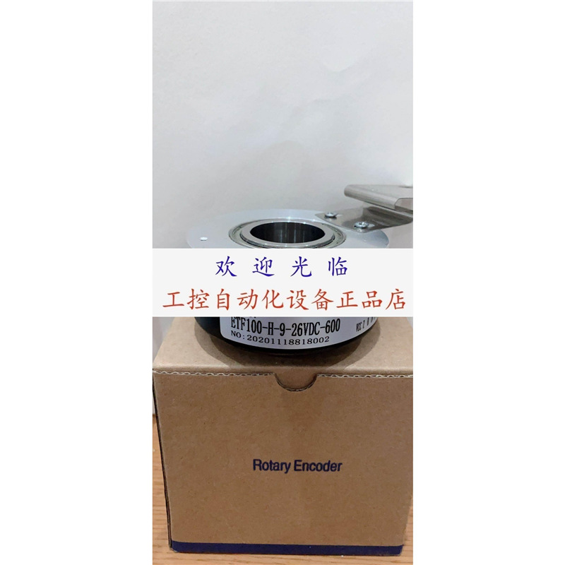 ETF100-H-9-26VDC-600 EDK100H-5-30VVDC-1024 编码器.
