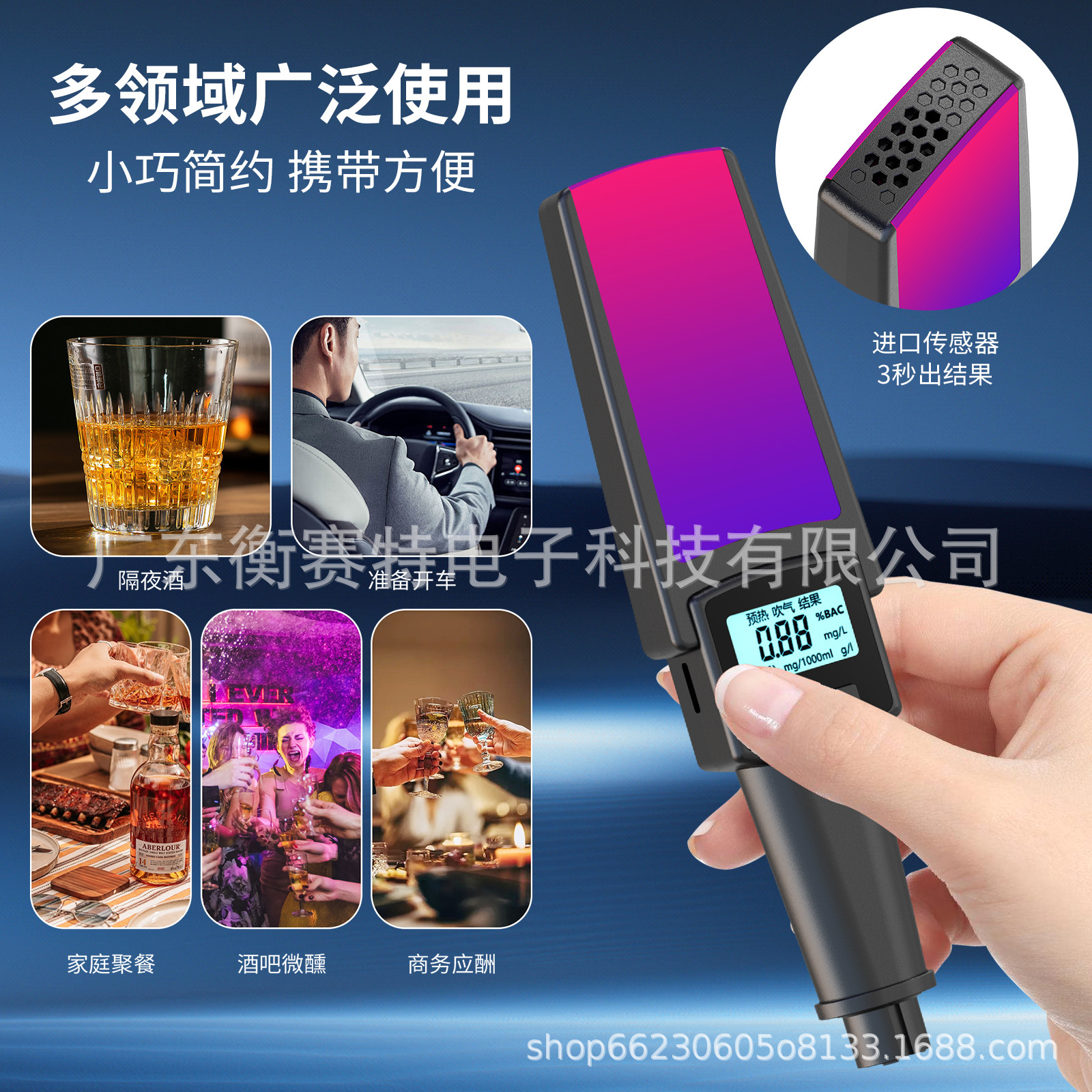 车家用酒精测试仪便携式查测酒手持查酒驾检测仪带语音播报检测仪