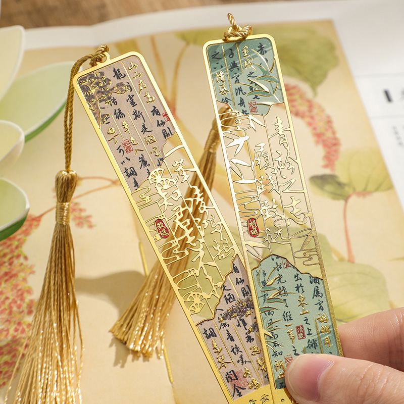 Ancient Style Exquisite Bookmark Classical Chinese Style Brass Metal Hollow Bookmark High-end Exquisite Imperial Palace Cultural and Creative Souvenir Ancient Style Exquisite Bookmark Classical Chinese Style Brass Metal Hollow Bookmark High-end Exquisite Imperial Palace Cultural and Creative Souvenir