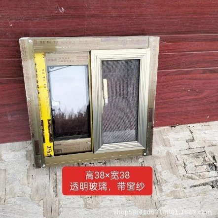 農村自作住宅用アルミ窓、換気窓、トイレ窓、キッチン用引き違い窓、スクリーン付き工場窓|undefined