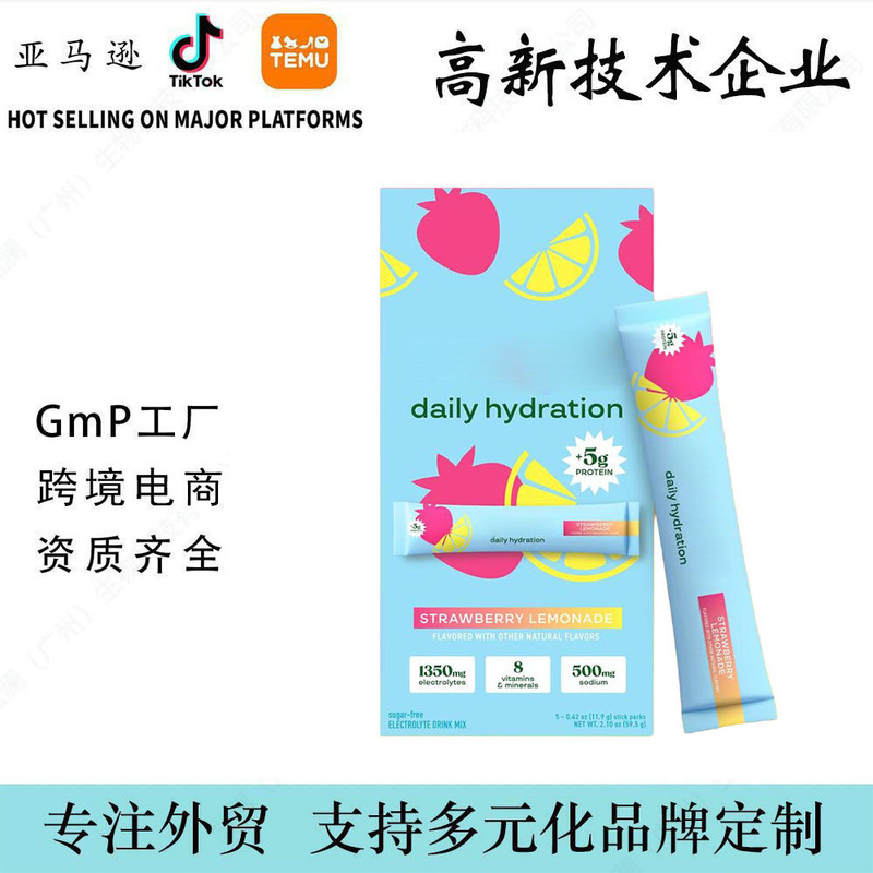 Cross-Border Wow Daily Hydration Stick Powder Whey Protein Collagen Sugar-Free Drink Mix Powder Factory Customization