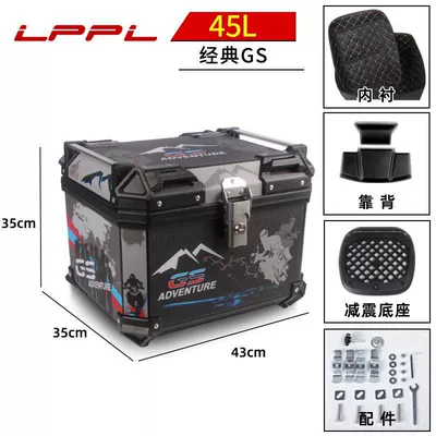 Motorcycle trunk large capacity Motorcycle trunk - black-gs-flower-45l-m-top-version-lining-backrest-shock-absorbing-bottom-plate-thickened-and-great-value