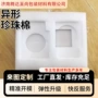 填充高密度打包异型内衬
