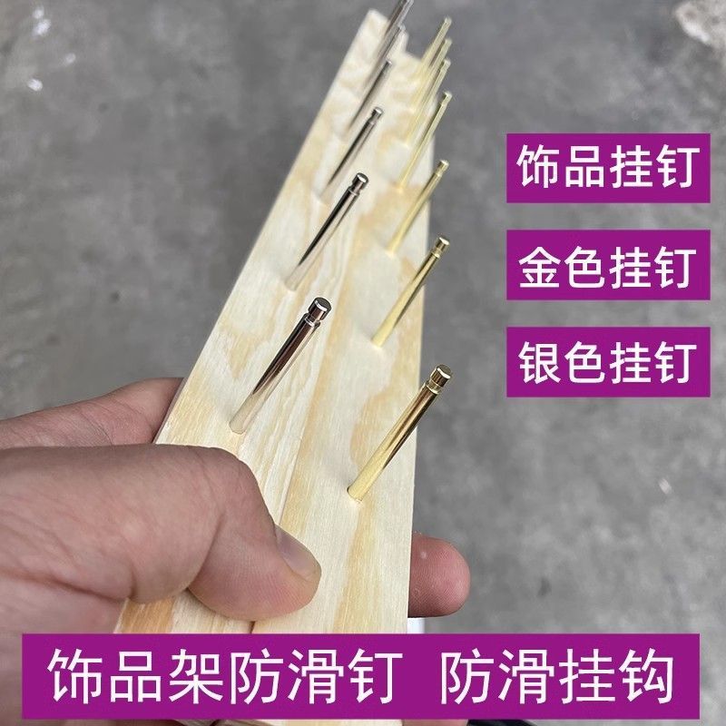 木条展示架,挂袜子,挂首饰,墙上展示架艺术风金属吉林其他|undefined