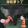 Wear radish