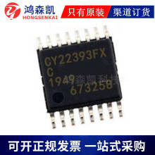 ȫ��ԭװCY22394FXCT  CY22393FXCT ��װTSSOP16