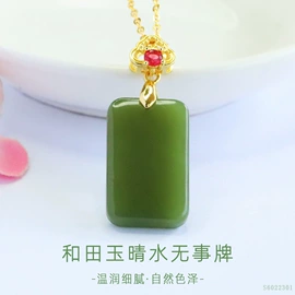 吊坠;翡翠项饰;和田玉项饰