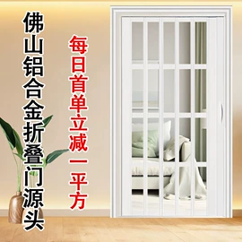 折叠门;窗锁;平开门