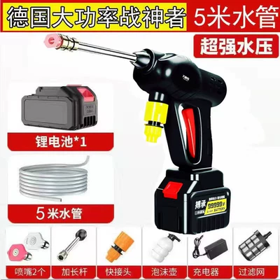gun lithium battery water pump – Car washing machine - 9999999vf-gun-god-18-cylinder-1-electric-standard
