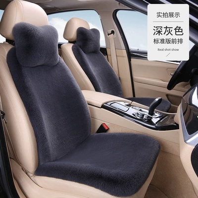 Seat cushion, seat cover — Seat Cushion Cover Three-Piece Set - dark-gray-1-single-seat-1-backrest-1-neck-pillow-thick-plush