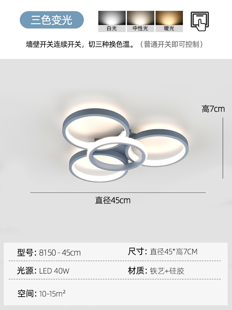 L -8150-회색-45CM [tri-color light]]