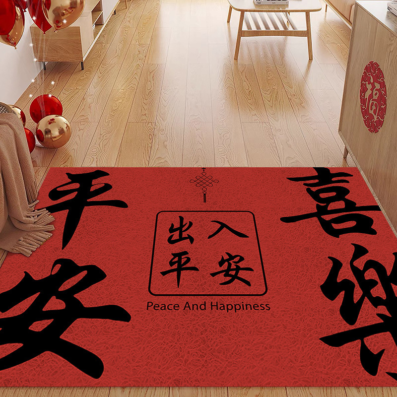 평화와 기쁨(평화)