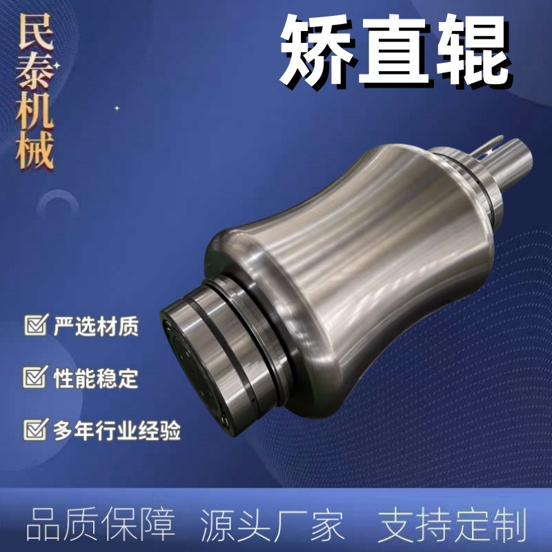 厂家供应各规格冷轧工作辊 支承辊 矫直辊 抗压能力强光洁度高