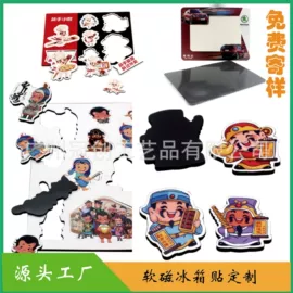 冰箱贴;餐垫、杯垫;放大镜