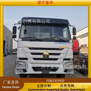 �羳�����Ї�����HOWO6&times;4���݆��ʽ؛܇���ֹ��̺󷭶���ж��܇