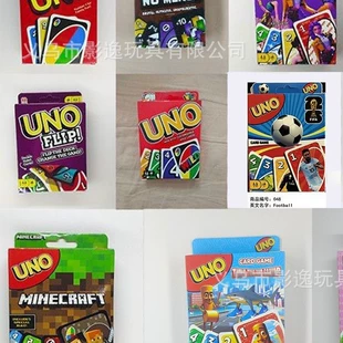 Карточная игра UNO двусторонние карты штрафные