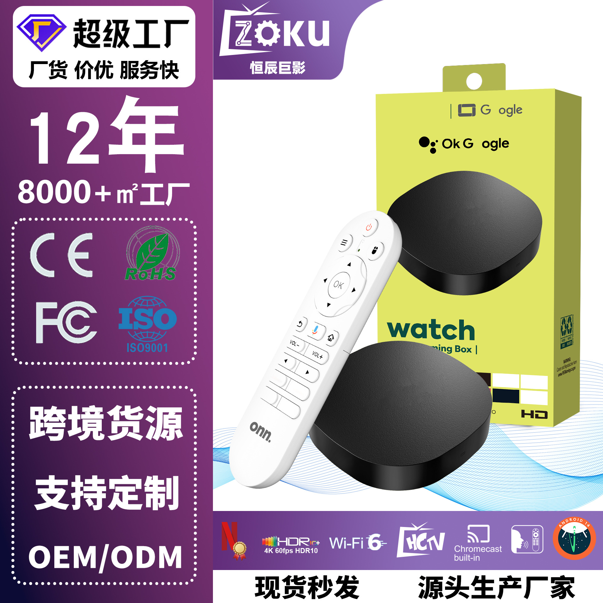 Amazon's Popular Q2Mini Network Set-Top Box Hd 4Kwifi6 Smart Voice Bluetooth Network Player