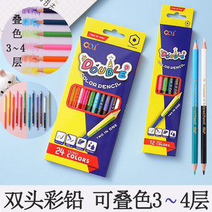 [Spot] color pencil Aosheng 12 color 24 color pencil wholesale student color pen studio color lead