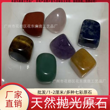 �����ɫ��ʯ��Ȼ�߲�ˮ���������ʯԭʯ��ˇƷ���\ʯ��ʯ�~��ʯ