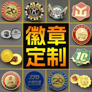 Metal badge customized factory Cartoon Cartoon badge brooch medal customized metal School badge paint badge processing