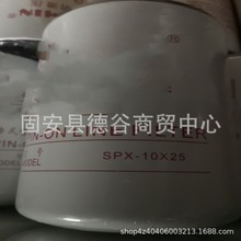 SaSPX-10X25 Dʽ·^VVо SPX-10X25ҺVо