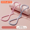 8 -character tattoors open shoulder beauty back elastic band home fitness ladies yoga rope high bomb silicone eight -character tension rope