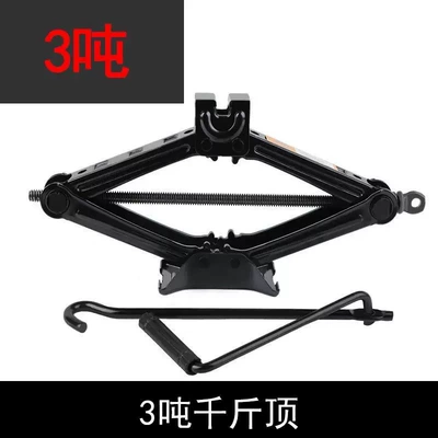 Car-mounted, thickened scissor-type tire: Repair kit - 0kg-3-ton-lever-jack