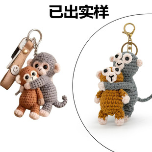���R�d���� Crochet Punch Monkey Keychain耳׿��ֹ��h����ż