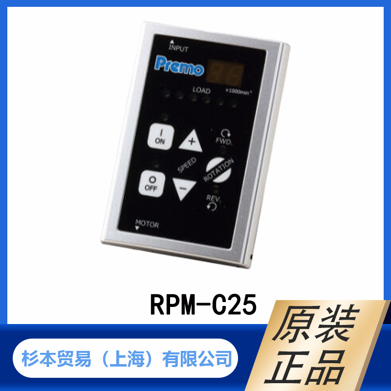 MINIMO  微型磨床控制器 研磨  RPM-C25  原装正品