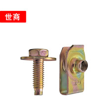 羳Nm܇Cwo˨U͊A̶lәCo