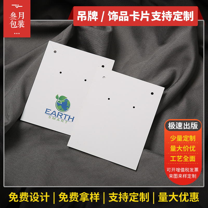 服装吊牌订做吊牌logo设计定做合格证女装吊牌订做商标设计