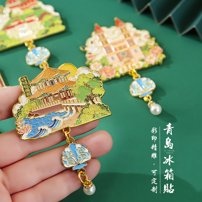 青島 5 月 4 日広場 Huanlangge シグナルマウンテンビール博物館文化創造金属磁気冷蔵庫マグネットギフト