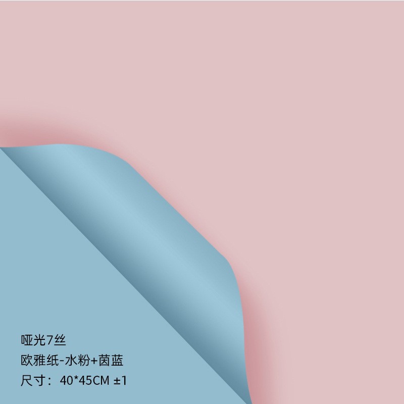 Tangde fábrica directa de doble cara de dos colores papel Ouya engrosada impermeable regalo flor papel de embalaje al por mayor