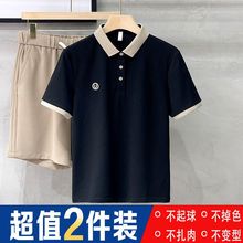 夏季韩版男士翻领短袖T宽松潮流时尚外穿休闲半袖薄款百搭Polo衫