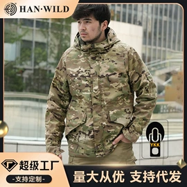 迷彩服;户外休闲衣裤;运动棉衣